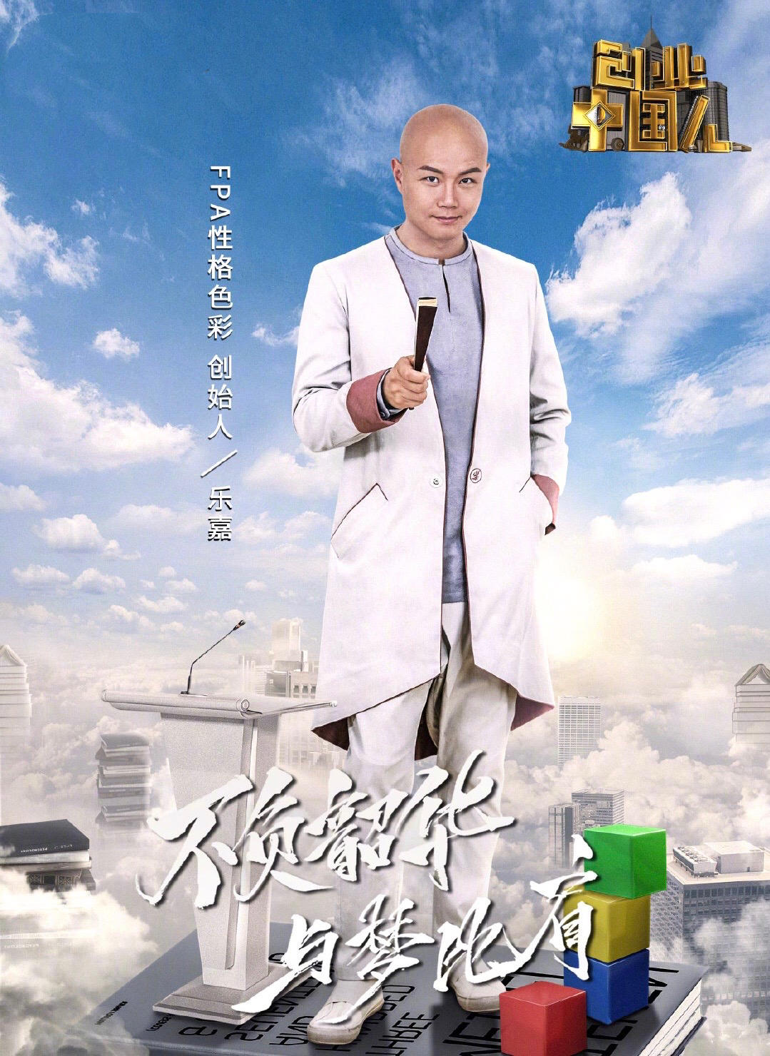 乐嘉发飙事件完整,乐嘉带女徒步引争议