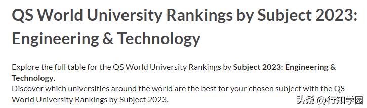 2024qs世界大学排名日本完整榜单,2024qs日本大学世界排名