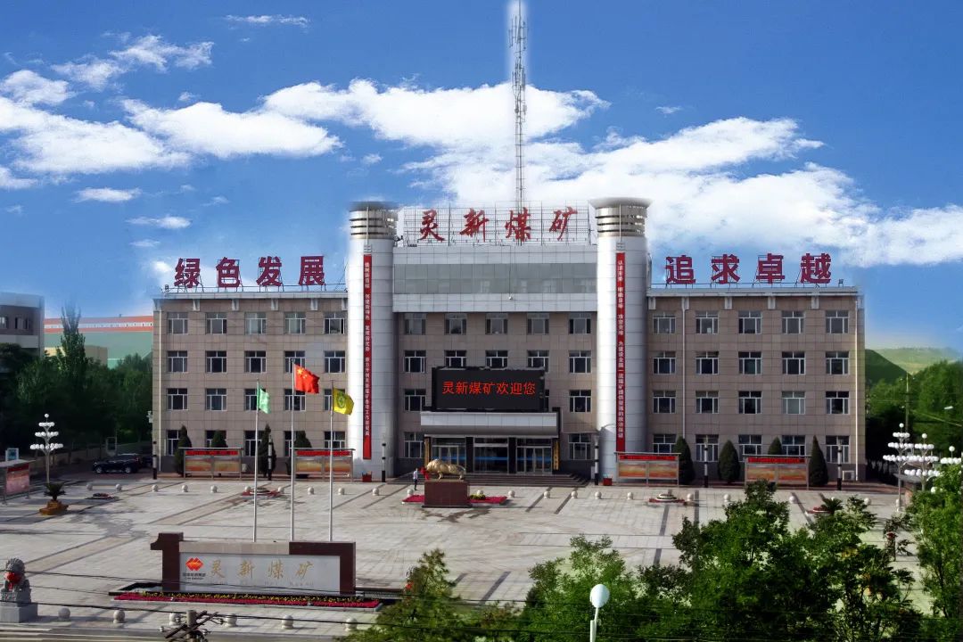 宁煤综掘,宁煤综掘服务分公司是干嘛的