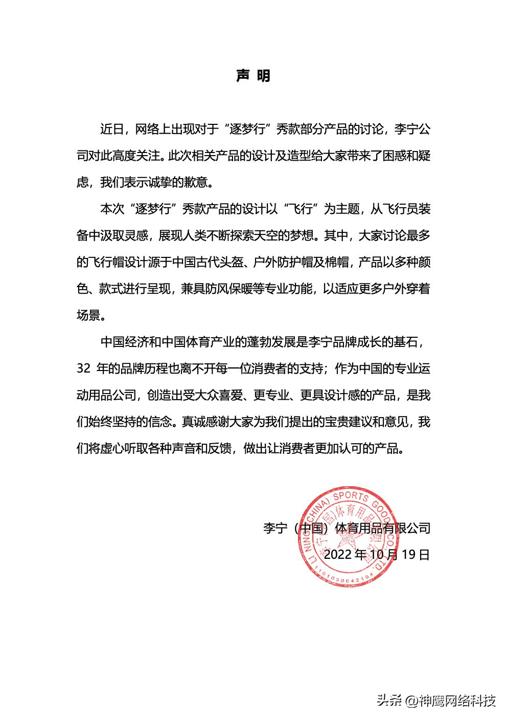 李宁羽绒服事件图片,李宁羽绒服都有哪些系列