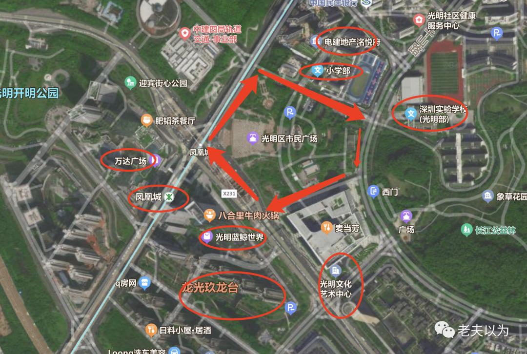光明区最新土地出让,光明区2023土地挂牌公示名单