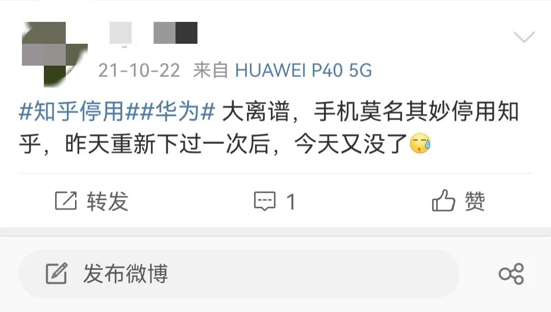 手机停用了怎么解除,手机应用使用时间怎么解除