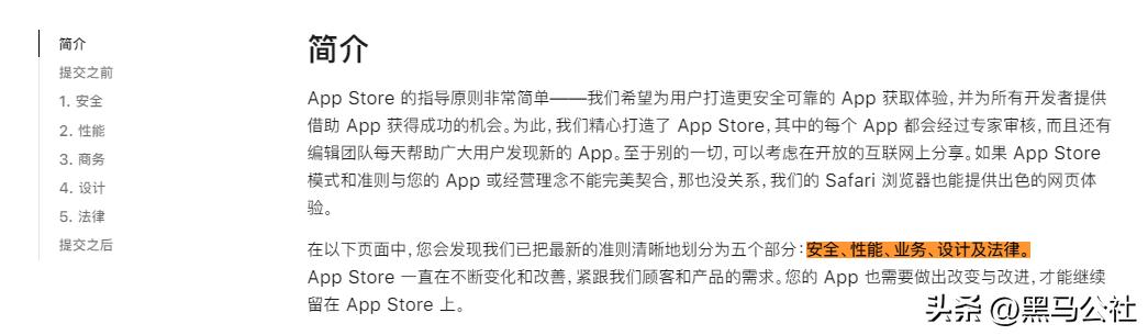 AppStore屡禁不止的色情APP，心眼太多了