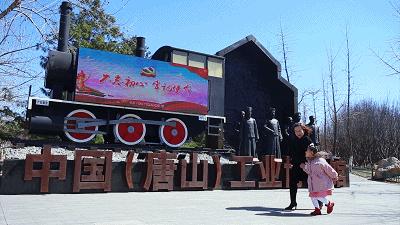 中国近代工业摇篮是哪个城市,中国近代工业摇篮