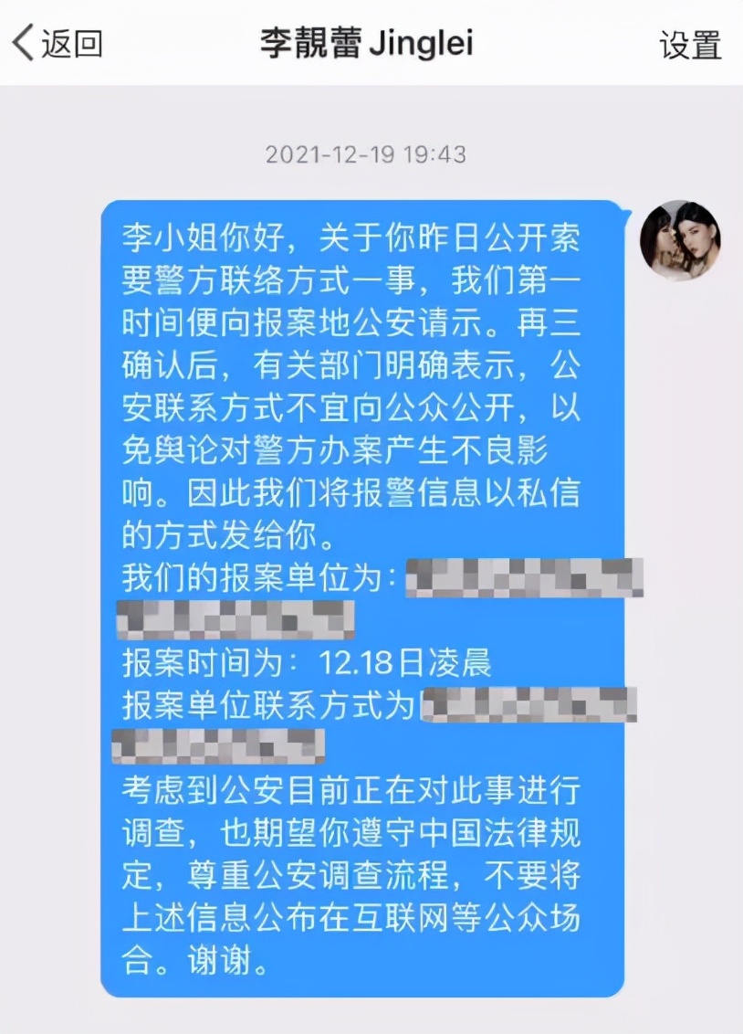 王力宏再回应李靓蕾,王力宏方回应李靓蕾想象力太丰富