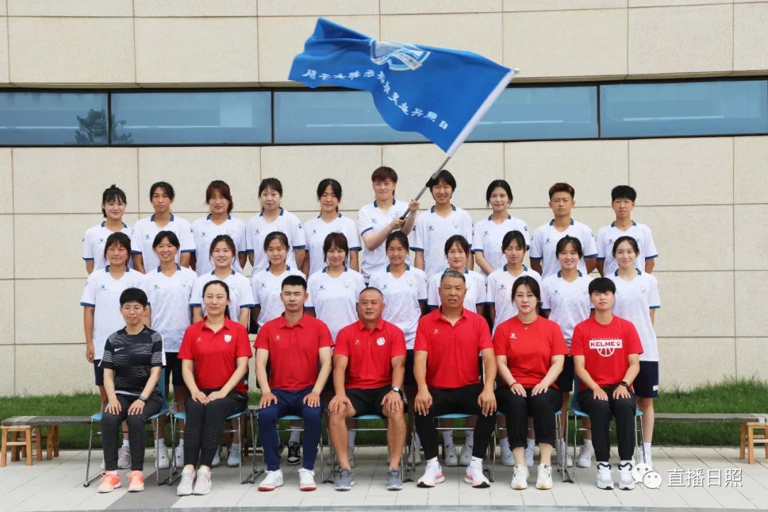 日照女子排球联赛,日照兴业女足