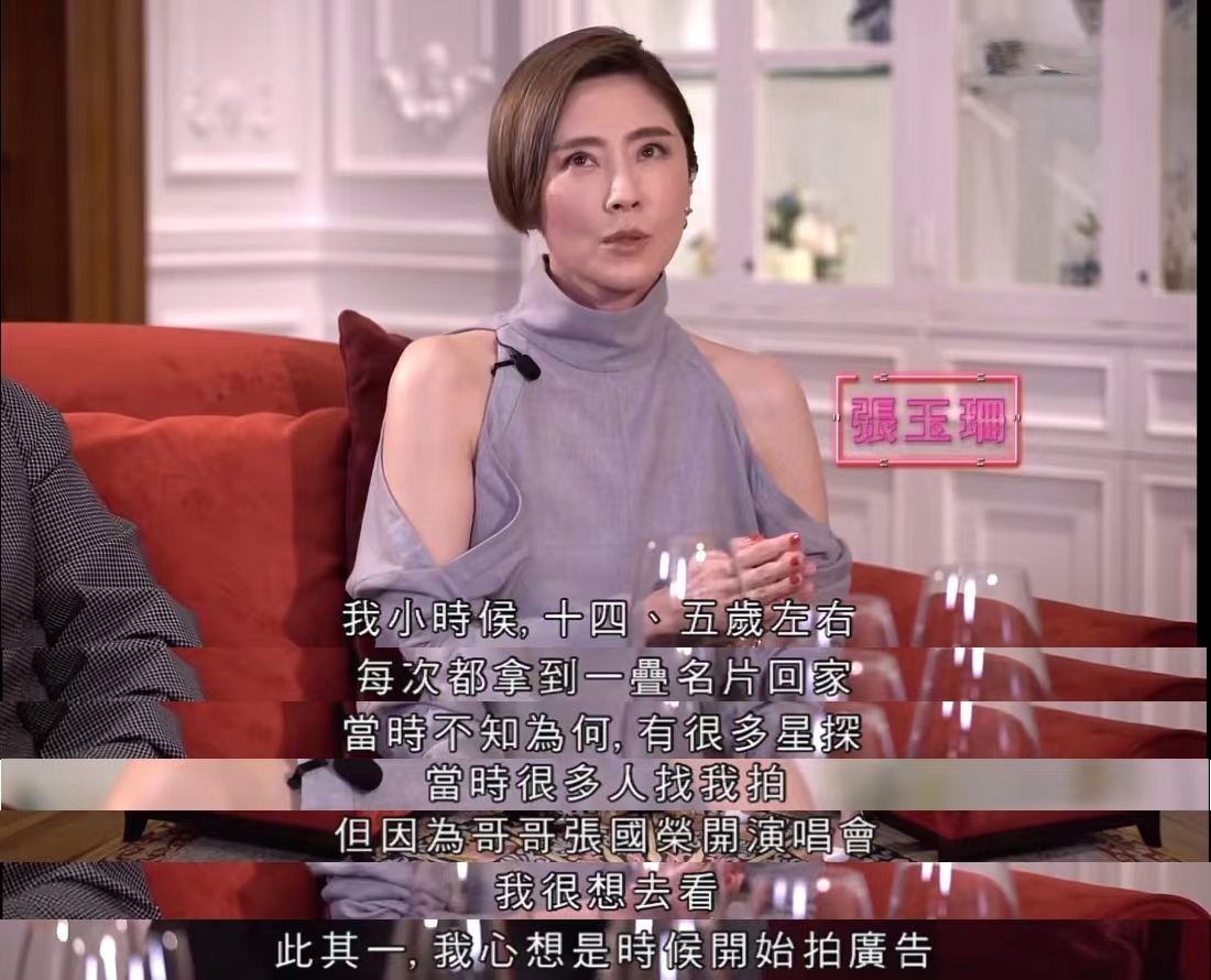 邵逸夫认她做红颜，向华胜为她抛弃张敏，张玉珊不嫁豪门自成豪门