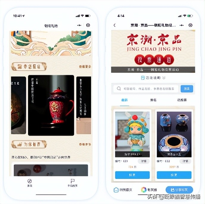 助力互动宣传推广——“主题活动宝”向宣推服务要效益