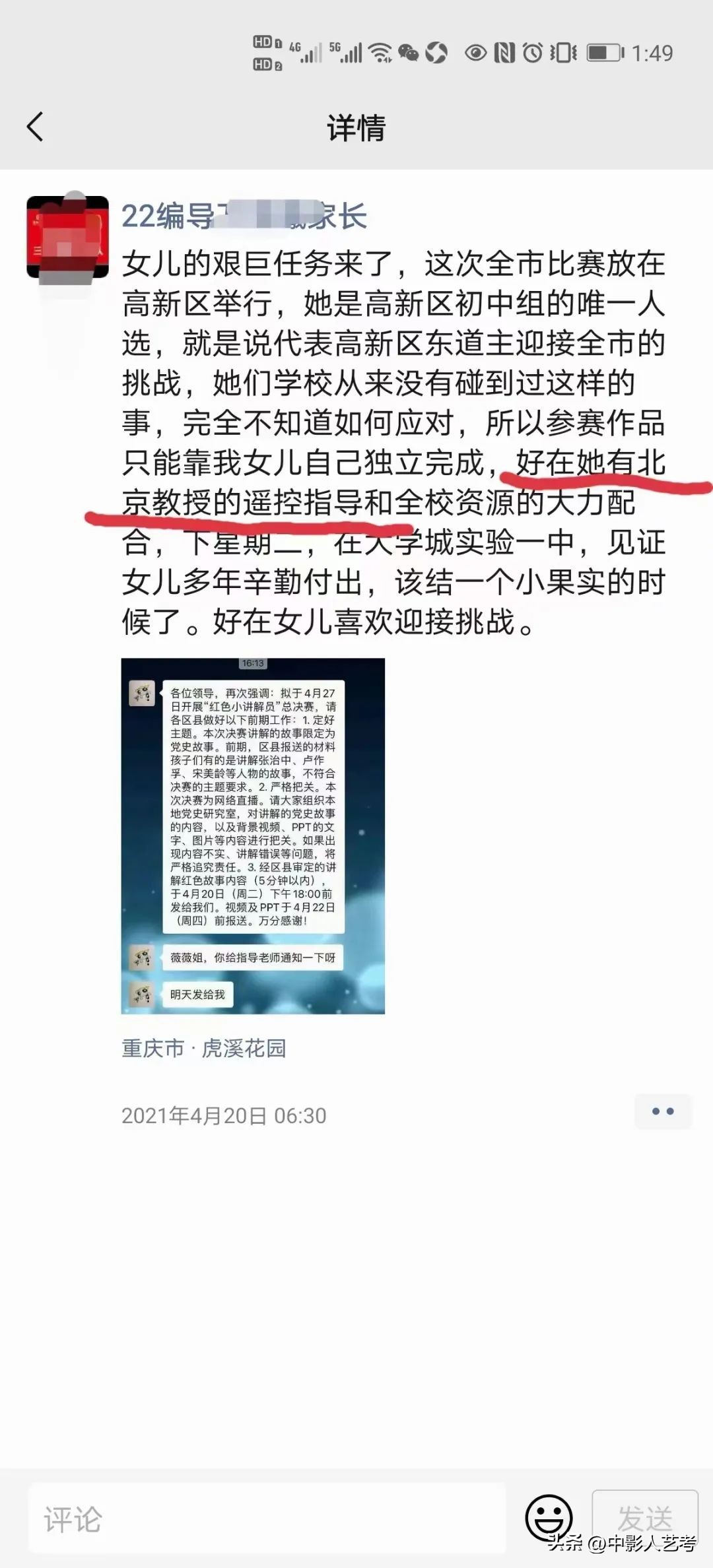 如何选择靠谱的艺考培训机构,艺考培训机构条件有哪些