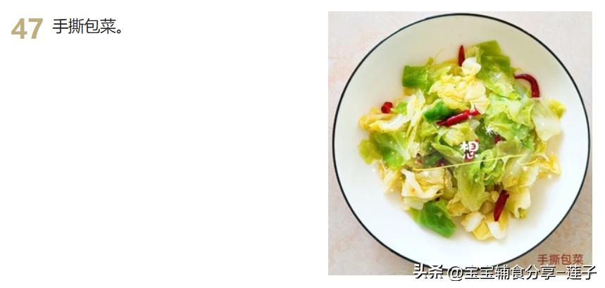 100道家常菜菜谱很全,7道家常菜学会了吃一周都不重样