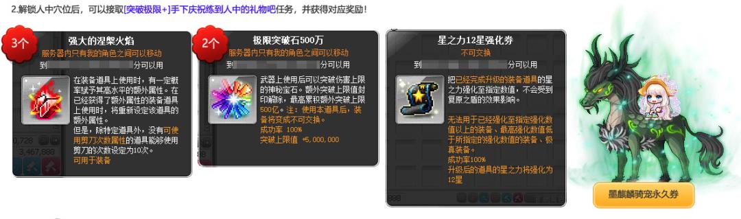 鍐掗櫓宀泇188,鍐掗櫓宀泇188鐗堟湰鎬庝箞鏇存柊