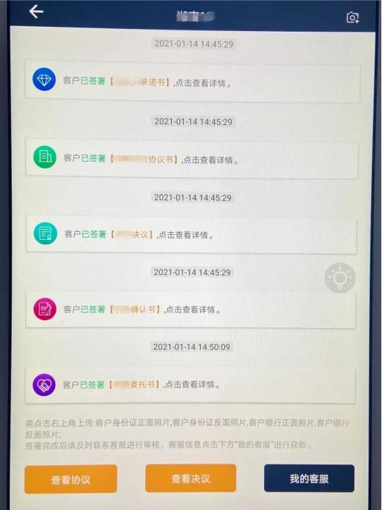 盛大金禧与国同行一起“绿”动