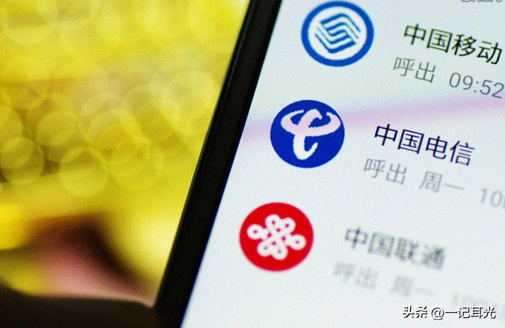 各运营商大流量卡猫腻,运营商流量卡秘密