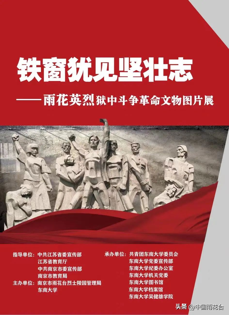 清明活动预告｜云山万里思念在这里