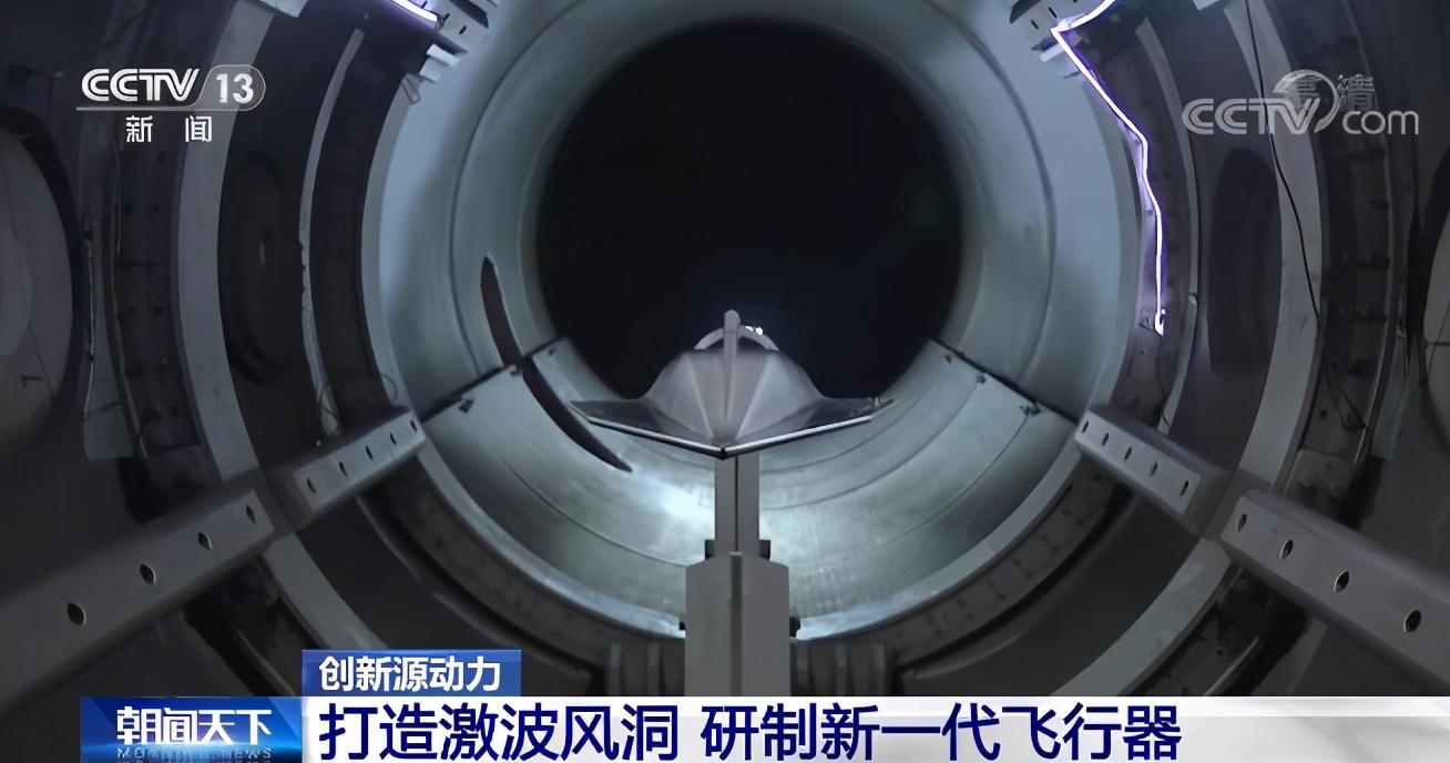 外媒评论30马赫风洞,老外评论中国30倍音速风洞