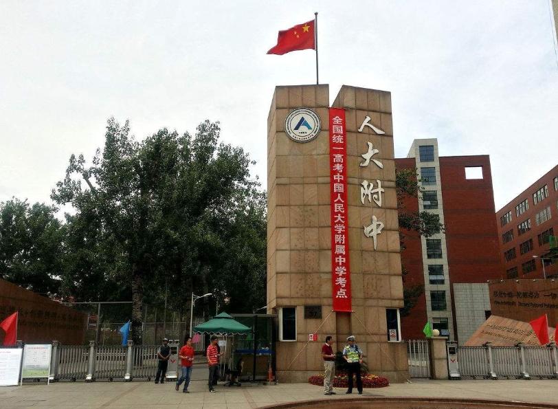 2021年五大学科竞赛排行榜,截止到2020年五大学科竞赛金牌榜