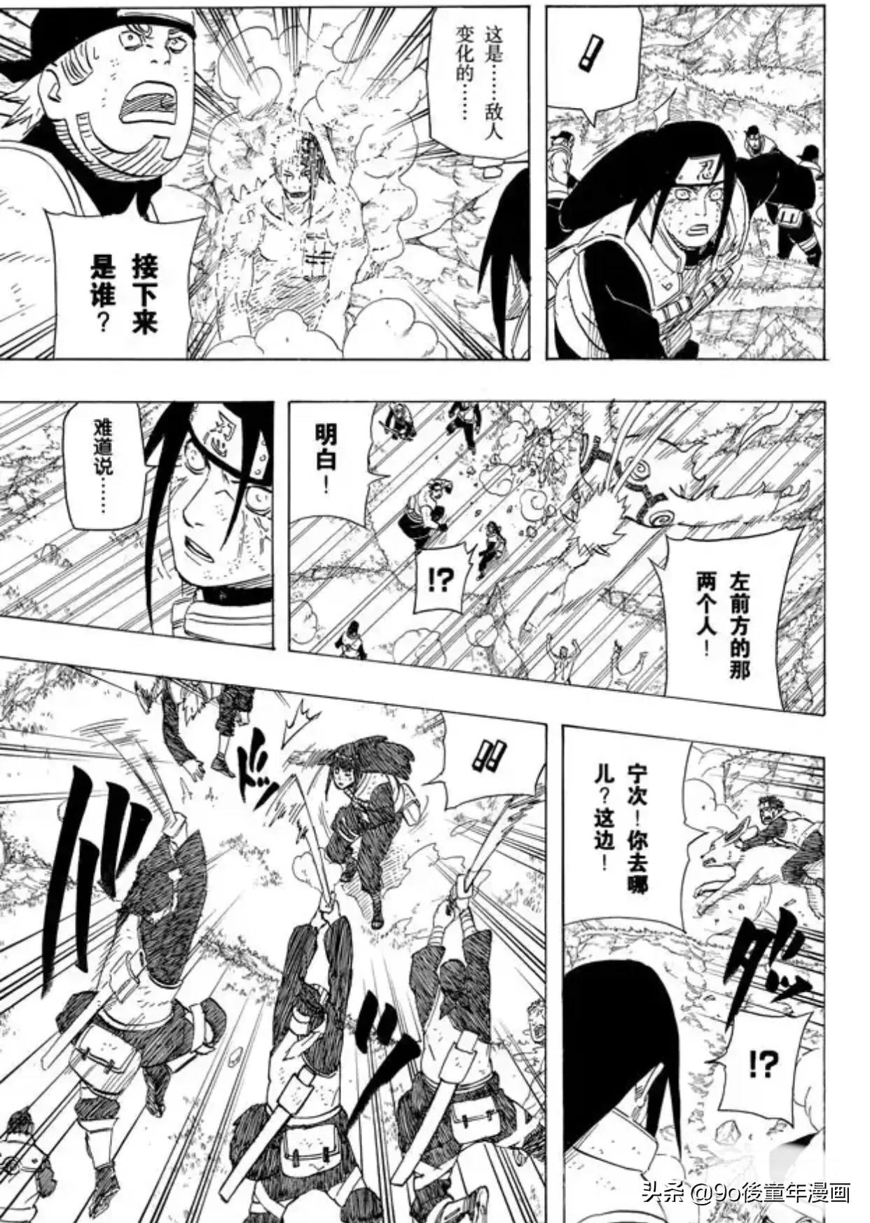 火影忍者356话情报,火影忍者兜力量篇