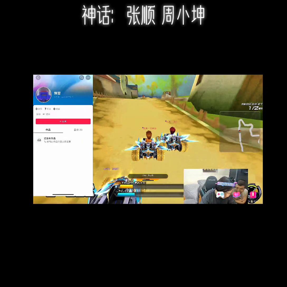 张云彬胡旭vs汉皇赢了吗,张云彬胡旭vs周小坤