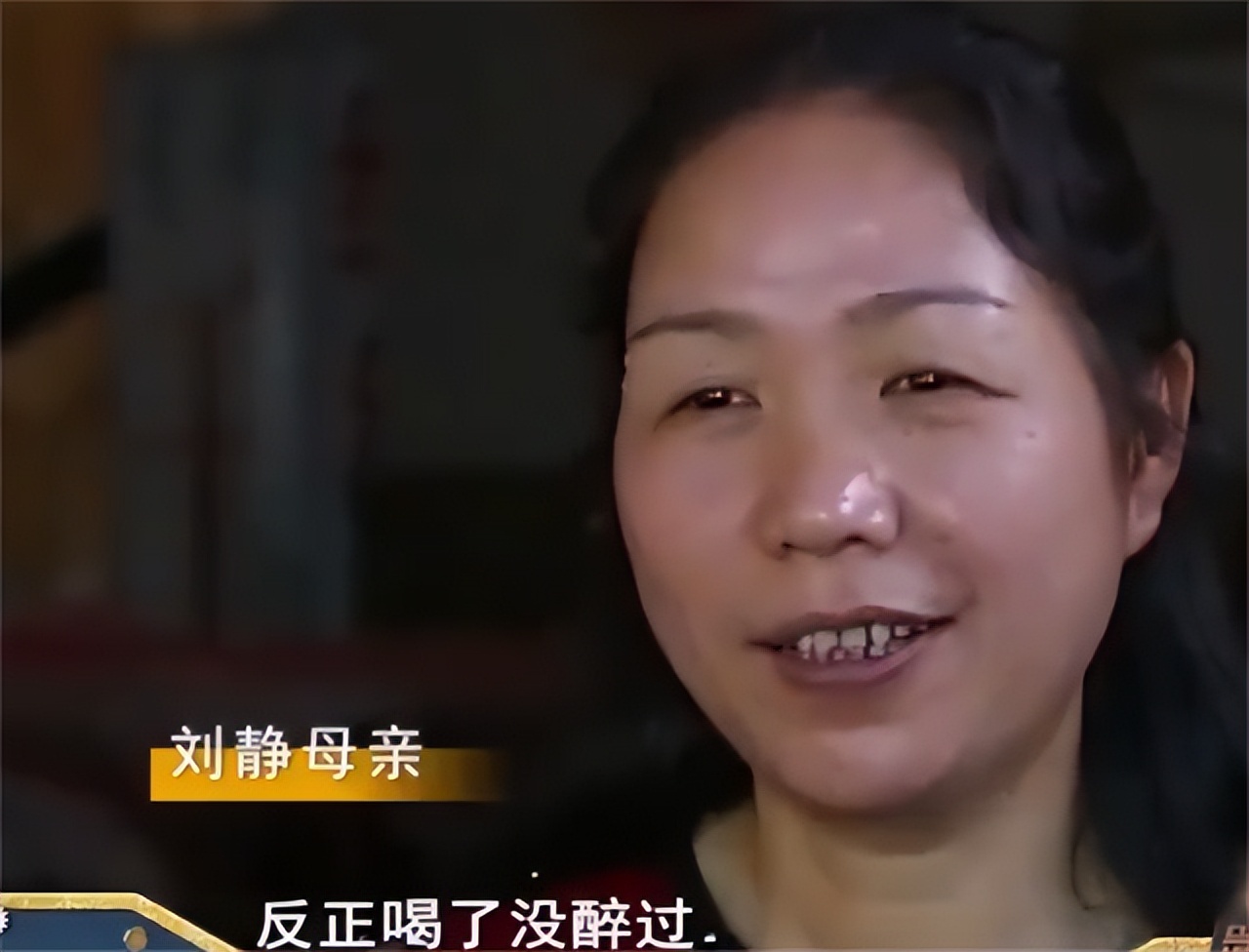 湖南女孩刘静千杯不醉喝酒像喝水,酒神刘静现在怎样