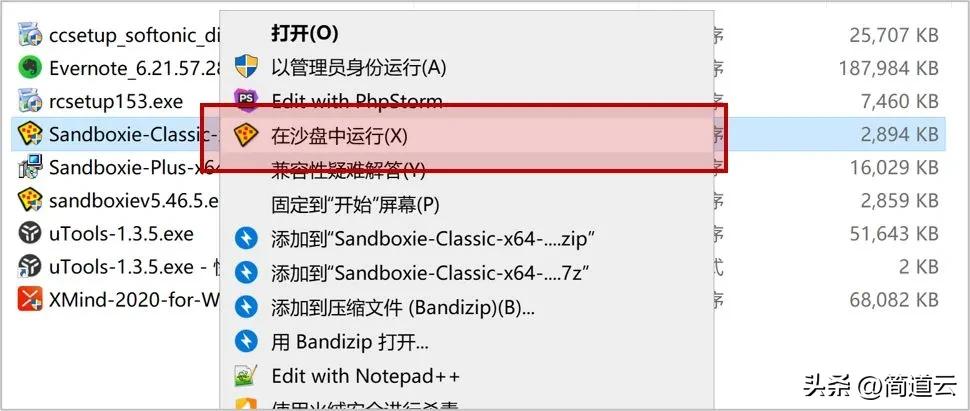 推荐5款小众实用神器软件,不可不知的超强好用小众软件