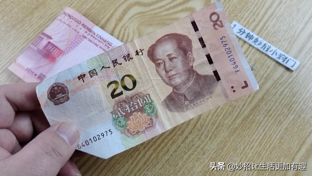 火车站撕钱角是怎么回事,火车站撕钱角什么意思