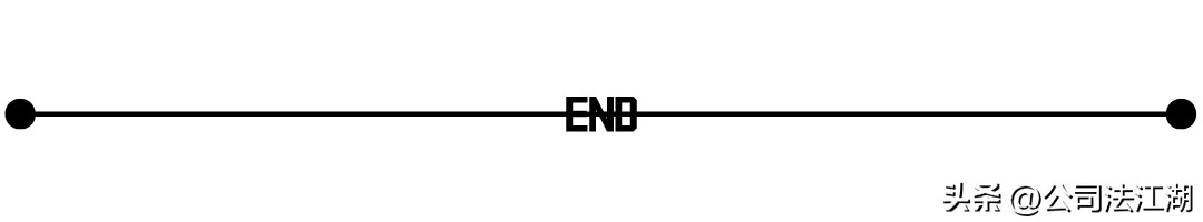 股权转让的重要环节及注意事项,股权转让中应注意的问题