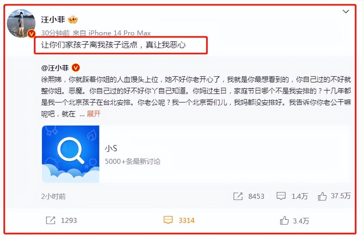 被汪小菲牵扯的10位名人，个个不干净，有人成笑话，有人很无辜