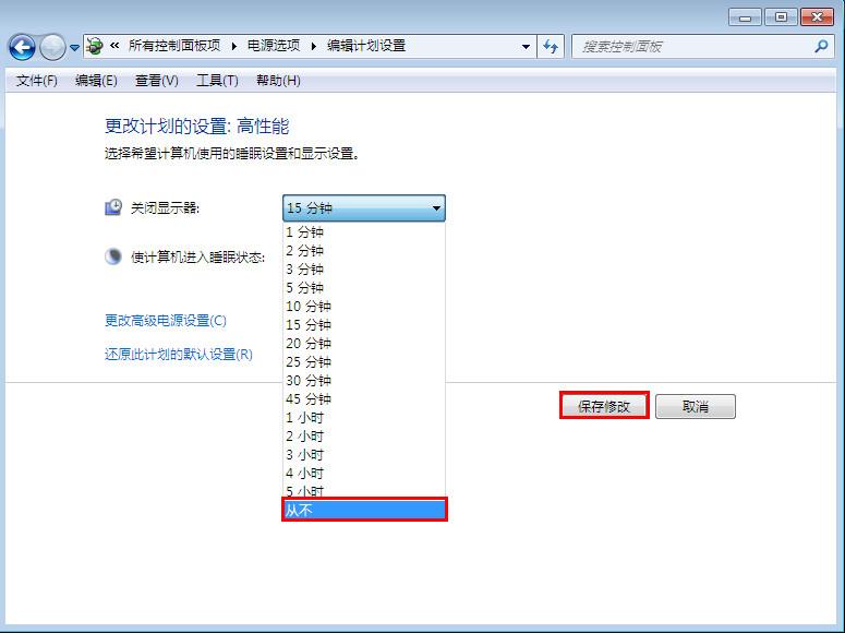win7取消锁屏密码,win7电脑设置30秒自动锁屏