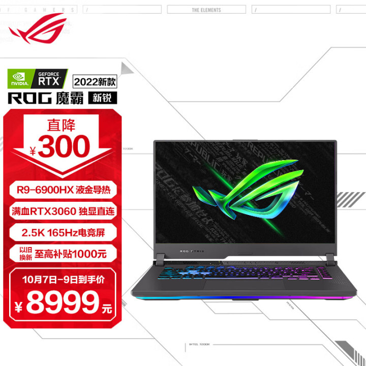 大学生笔记本电脑推荐2023轻薄本,笔记本电脑推荐2023轻薄本高颜值