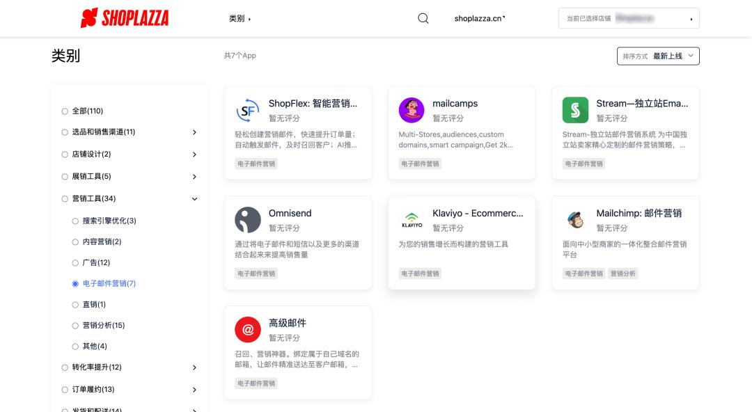 独立站卖家主要引流渠道,独立站引流推广方法