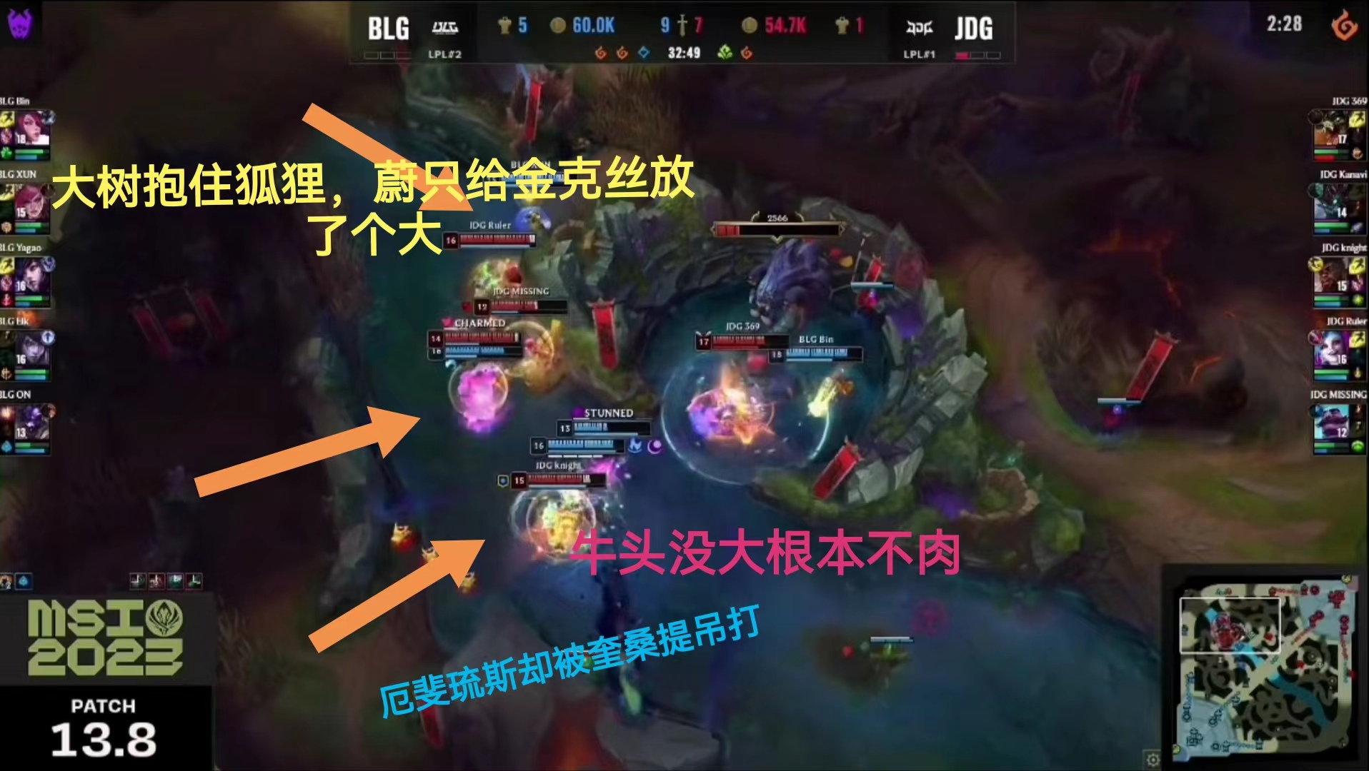 jdg3-0横扫blg韩国解说,jdg对战blg总决赛回放