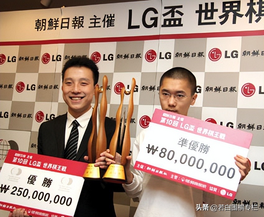 2019lg围棋世界大赛,2018lg杯围棋大赛32强
