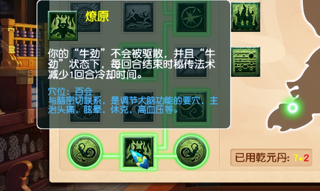 梦幻西游手游普陀魔王,梦幻西游手游魔王和普陀哪个省钱