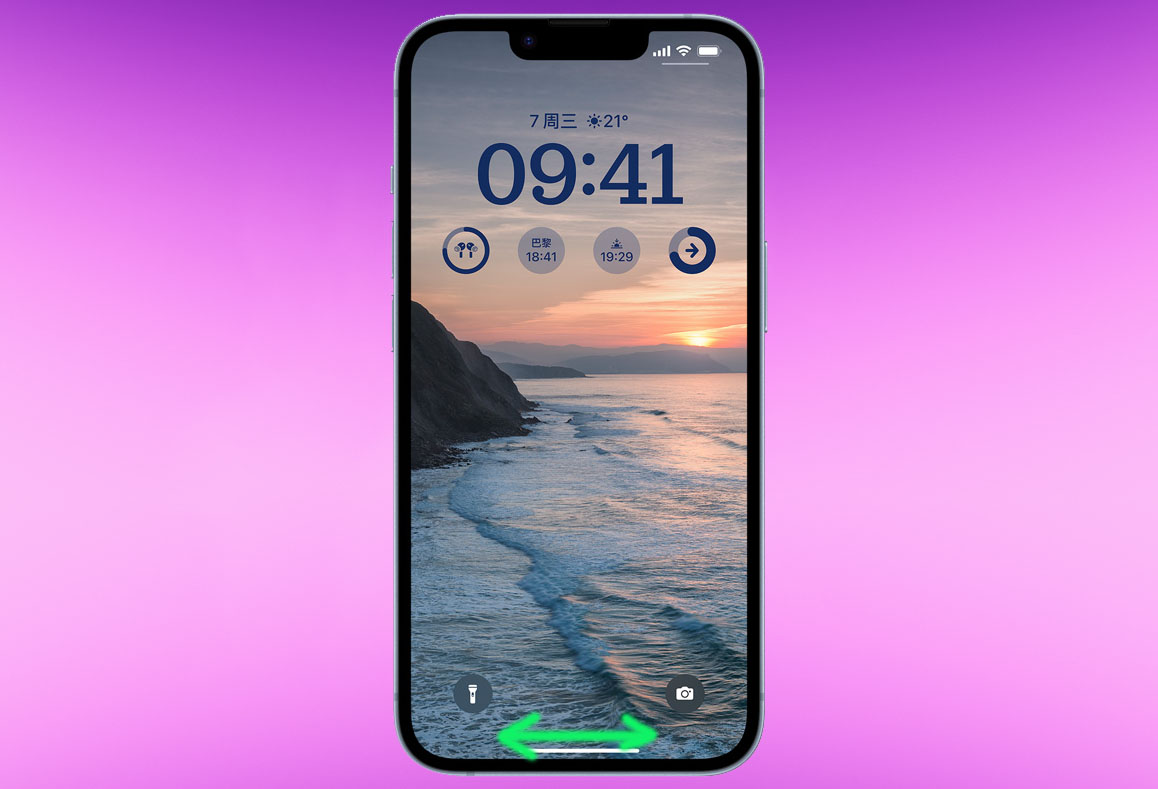 iphone14手势导航设置在哪,iphone14手势怎么设置
