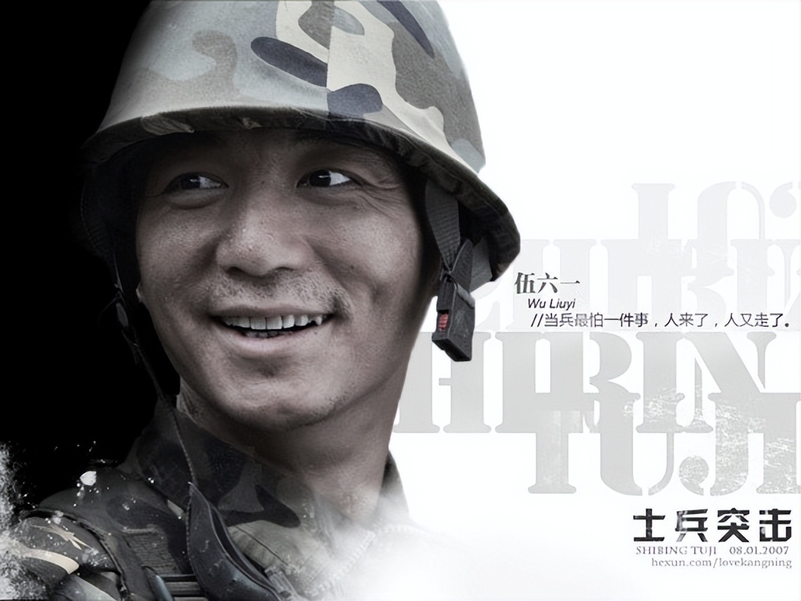 士兵突击不抛弃不放弃视频,士兵突击不抛弃不放弃下一句