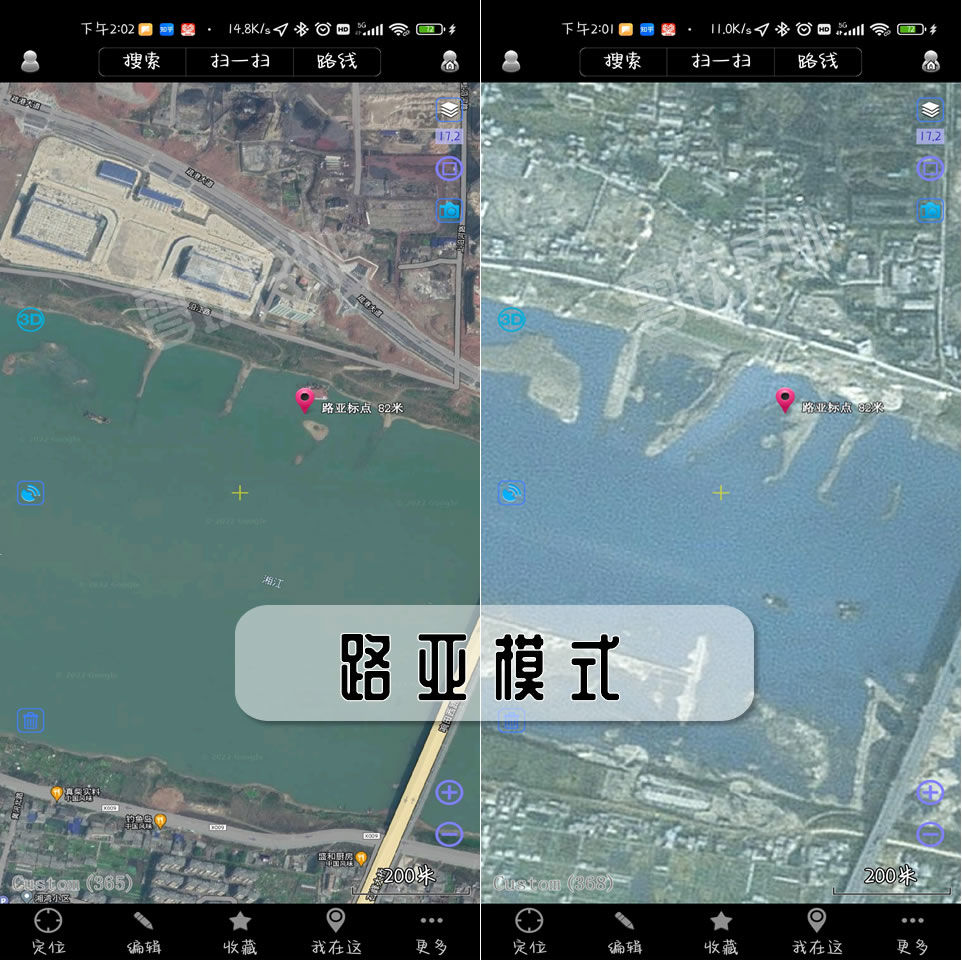 奥维互动地图2023年版本,2023年奥维互动地图超清图源