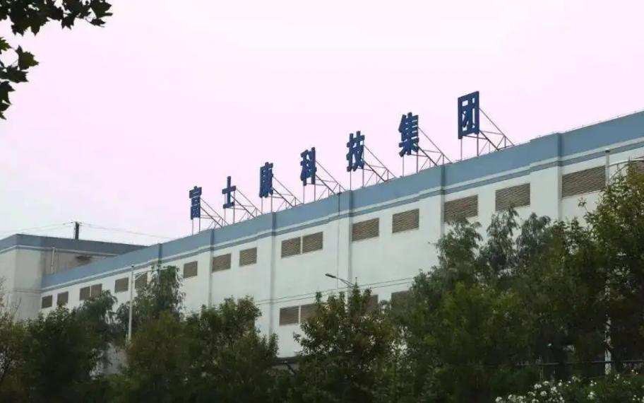 富士康早期事件,富士康员工来龙去脉