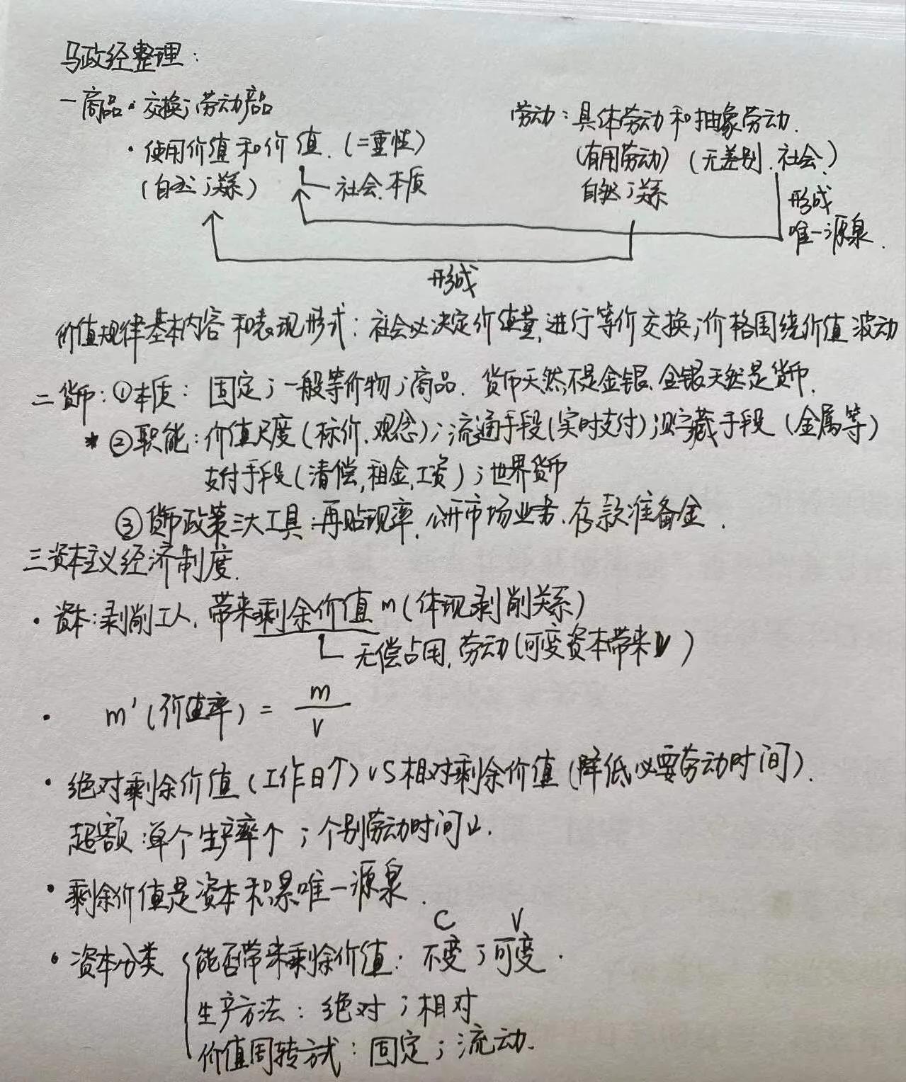 *队军**文职考试，公共课买华图书好还是中公的？
