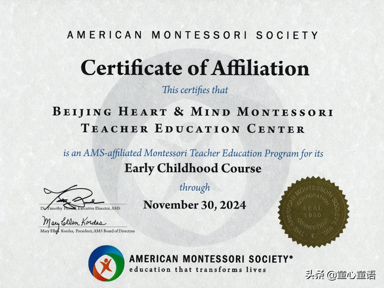 童心童语教育,蒙台梭利教育理念和儿童自然法则