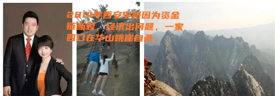 死都不怕还有什么不能过？天门山四个年轻人跳崖，到底有什么梗？