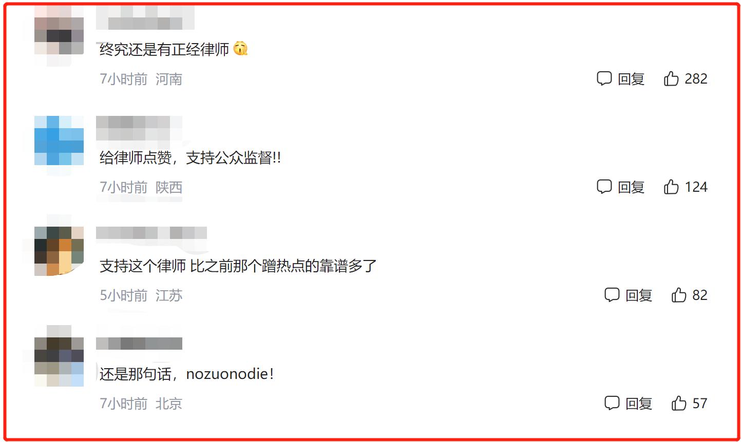 “街拍门”持续发酵！曝董小姐并非富二代，中石油股价连涨3天