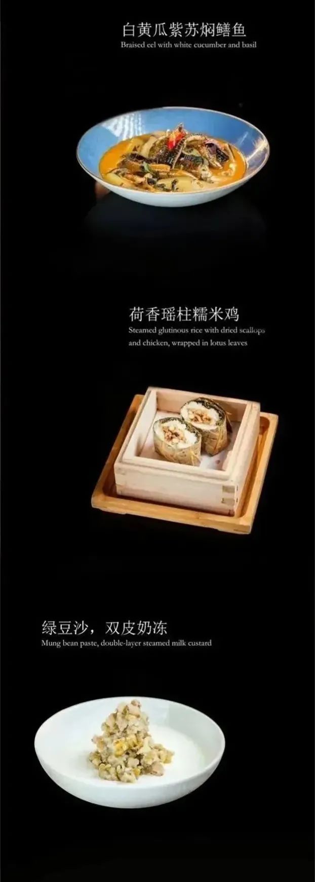 杭州西子湖四季酒店客房,西子湖四季金沙厅推荐菜