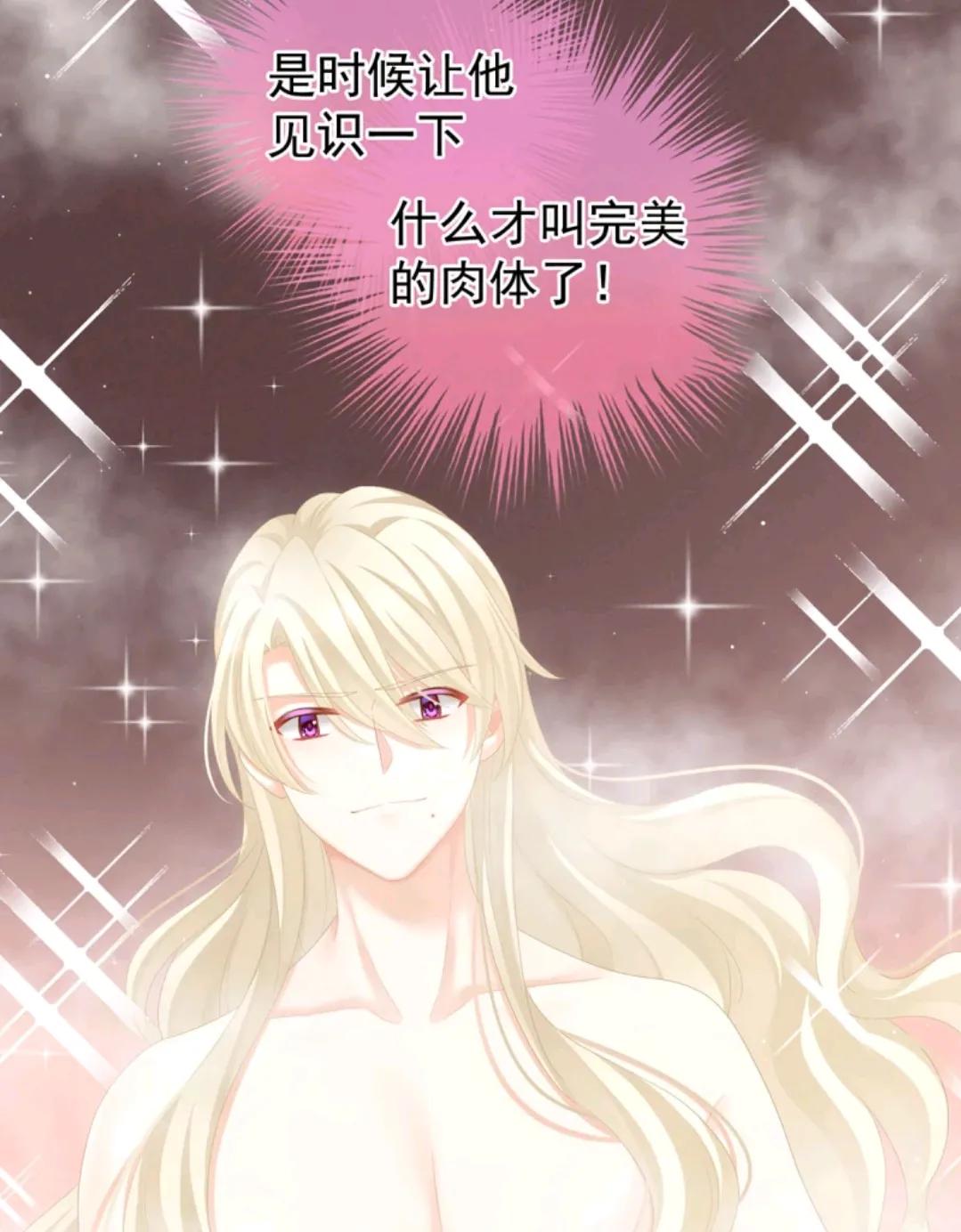 女帝的后宫李燕安最爱谁,女帝的后宫李燕安怀了谁的孩子