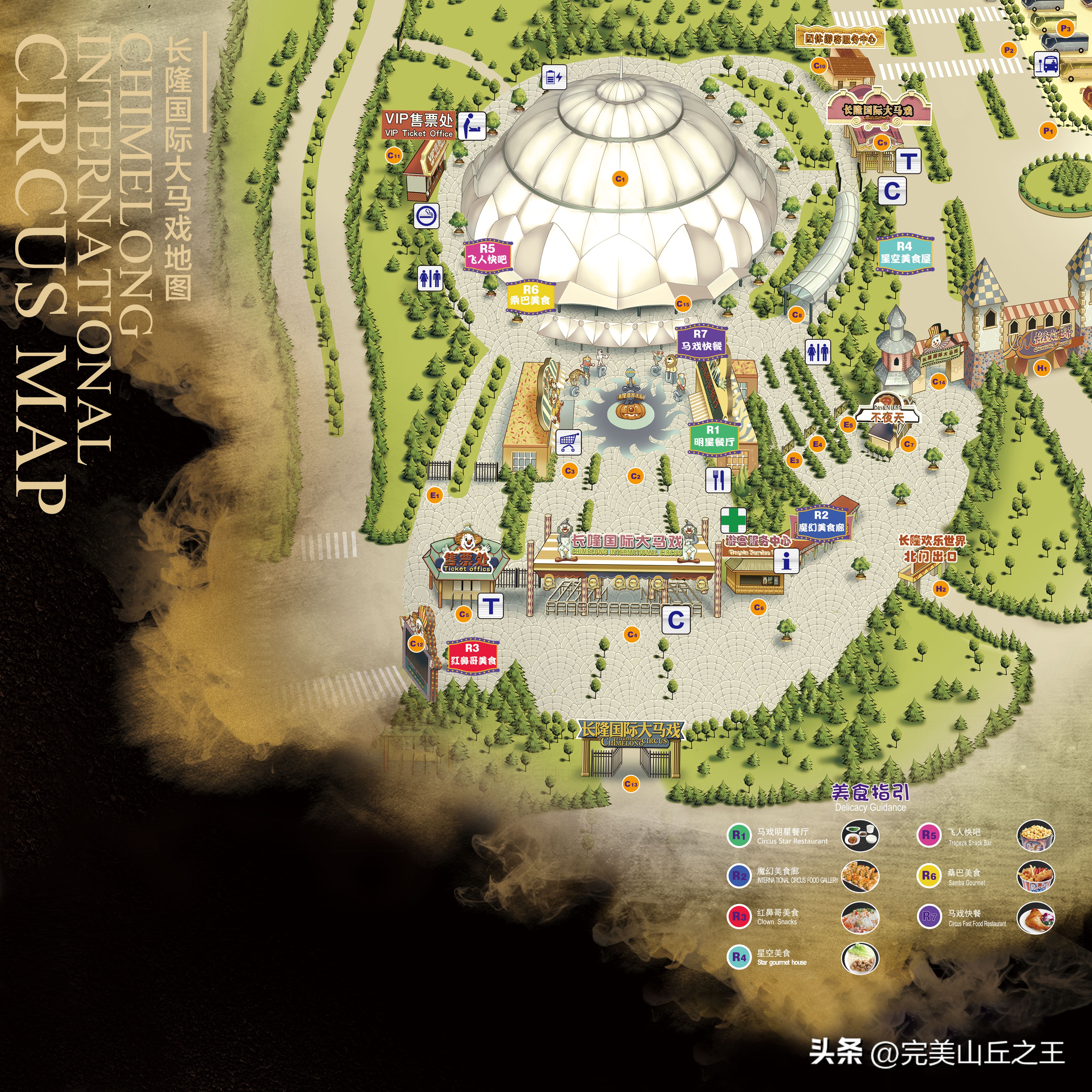 广州5a景区正佳广场,广州5a景点排名大全