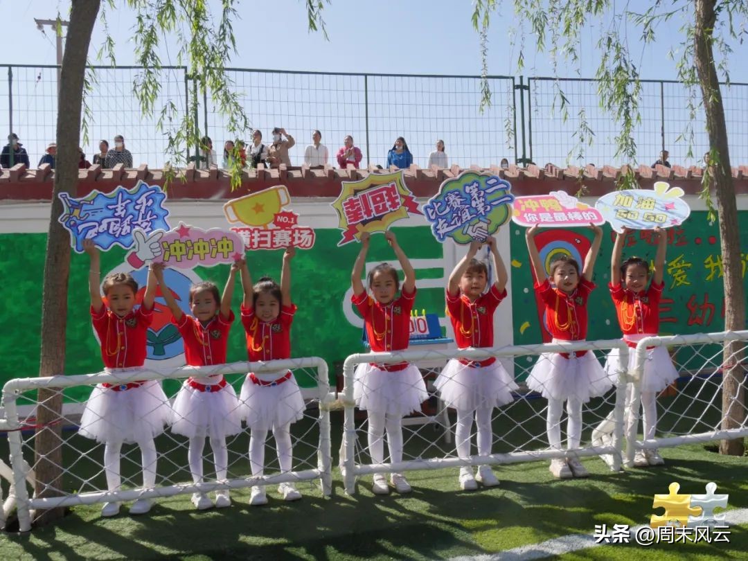 鄂托克旗旗长杯校园足球联赛,2021鄂尔多斯市鄂托克旗旗长杯