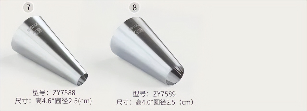 蛋糕裱花技术学习培训,西点裱花基础教程裙边