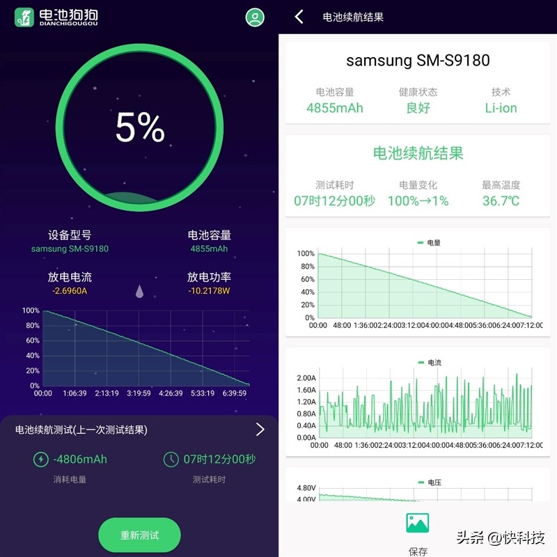三星galaxys22超大杯,三星galaxys23ultra湖屿蓝评测