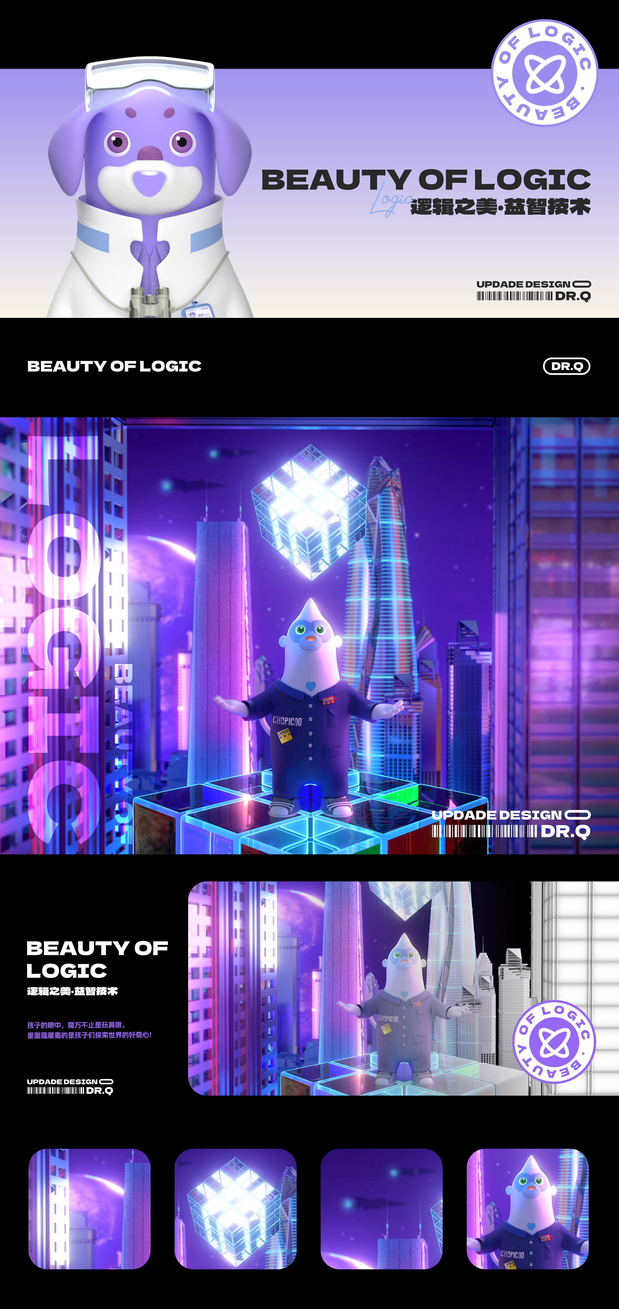 风格原创设计,轻质感原创设计