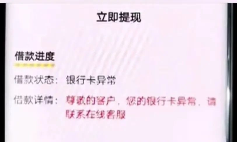 反诈骗的10个套路,反诈提示十大高发诈骗