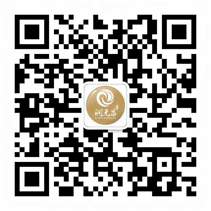 润元昌的前身,润元昌是名牌吗